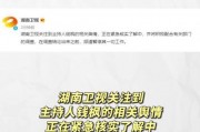 吃瓜娱乐局,揭秘娱乐圈幕后故事与明星幕后生活